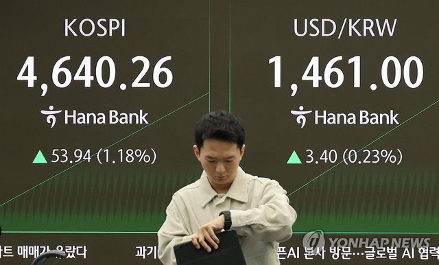 장중 코스피, 역대 최고치 또 경신