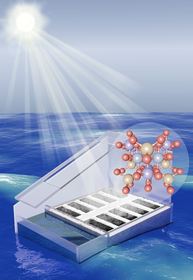 3원계 산화물 기반 증발기 개념도