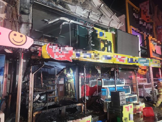 포항 식당 화재