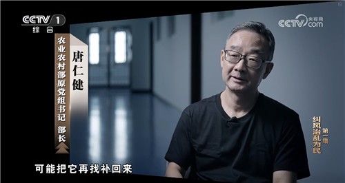 탕런젠 전 중국 농업농촌부장