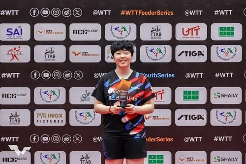 WTT 피더 인도 대회 여자 단식 우승을 차지한 유한나