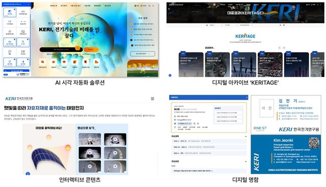 홈페이지 주요 개편사항