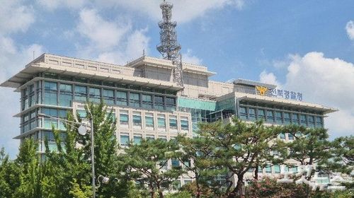 B보육원 아동학대 사건을 수사 중인 전북 경찰청의 모습
