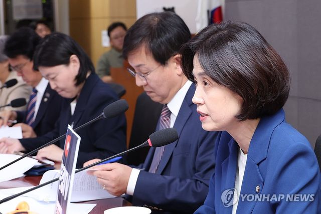 '검찰개혁의 쟁점' 긴급 공청회