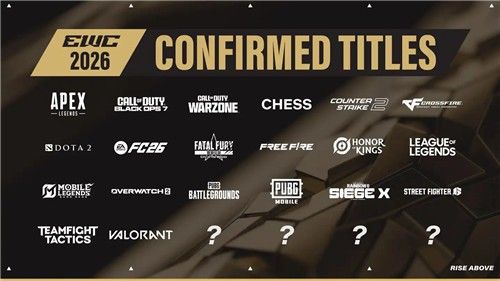 EWC 2026 종목 명단