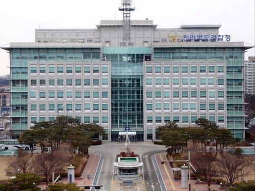 전북 경찰청 모습