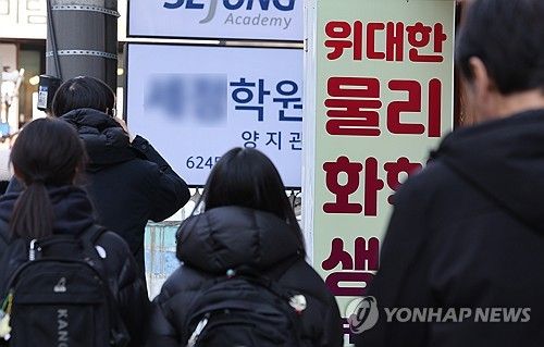 10년새 사교육비 총액 60% 늘어