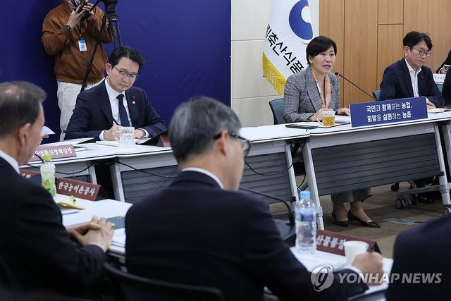 농식품부 산하기관 업무보고