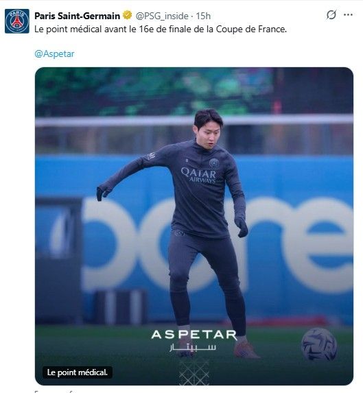 이강인 등 부상 선수들의 근황을 전한 PSG.