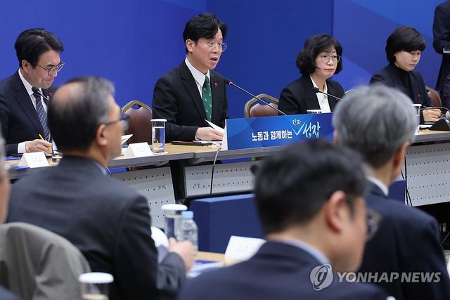 고용노동부 산하기관 업무보고