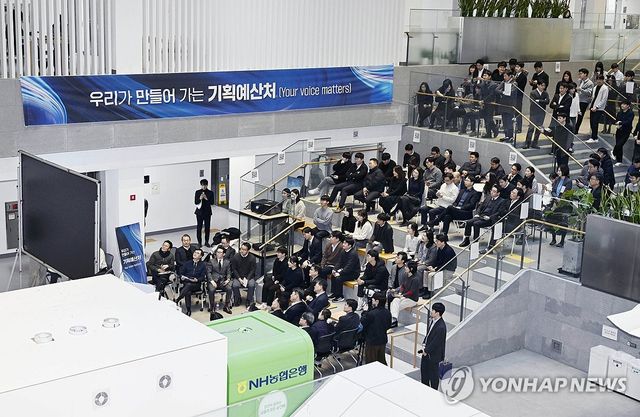 기획예산처 전 직원 소통 간담회