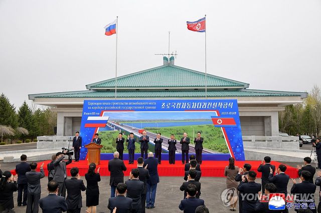 북러 잇는 두만강 자동차 다리 착공식