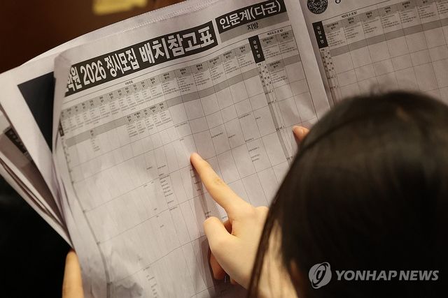 어느 대학을 갈까?