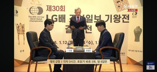 유홍준 국립중앙박물관장이 대국 개시 선언을 했다.