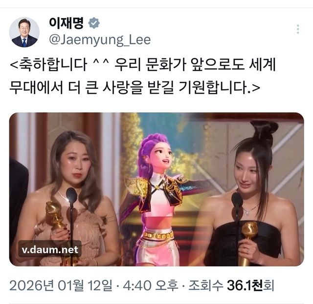[이재명 대통령 페이스북 캡처. 재판매 및 DB 금지]