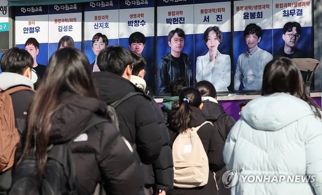 10년새 사교육비 총액 60% 늘어