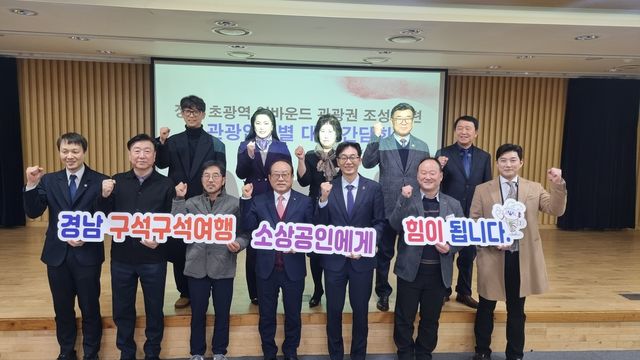 관광업계 간담회