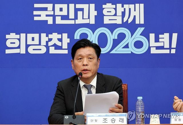 비공개회의 마치고 브리핑하는 조승래 기획단장