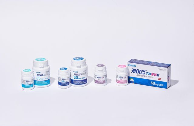 HK이노엔 위식도역류질환 신약 케이캡 시리즈