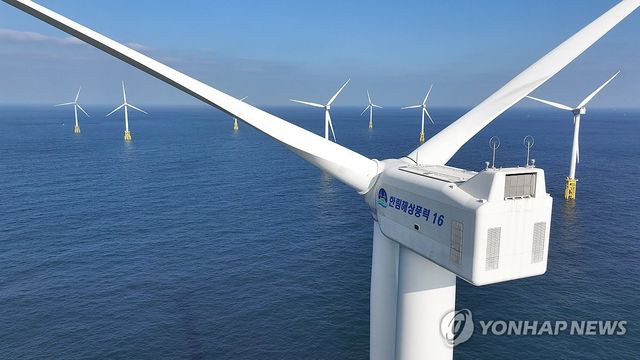 해상풍력 발전단지