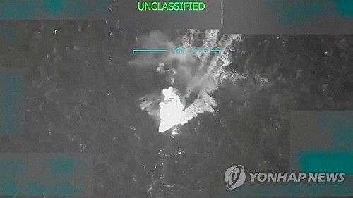 미군 공격 받는 마약 밀수 의심 베네수엘라 선박 