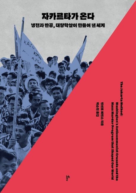 [두번째테제 제공. 재판매 및 DB금지]