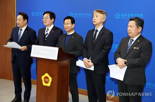 행정통합 입장 밝히는 광주시 구청장협의회