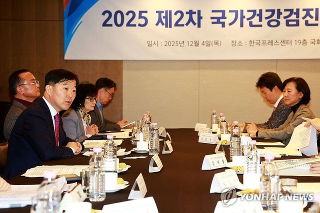 제2차 국가건강검진위원회