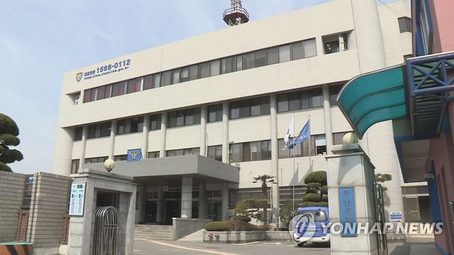 전남 무안경찰서