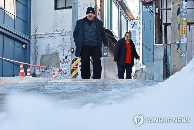 빙판길에 '엉금엉금'