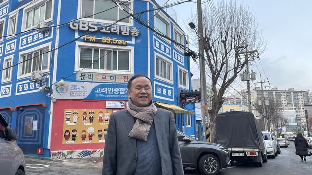 고려인 지원센터 앞서 포즈 취한 이천영 이사장
