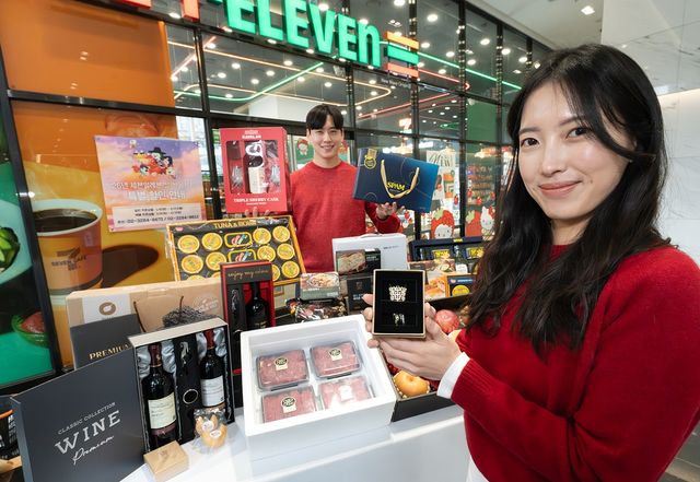 세븐일레븐 설 선물