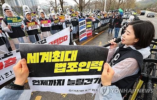 '이대론 못 살겠다' 변호사들의 절규