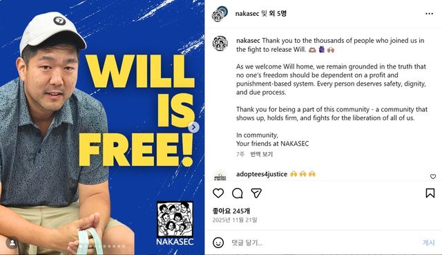 미 이민 당국에 체포됐다 풀려난 영주권자 김태흥씨의 석방 소식 알리는 게시물