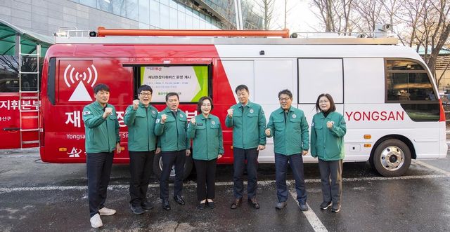 13일 용산구 재난현장지휘버스 운영 개시식