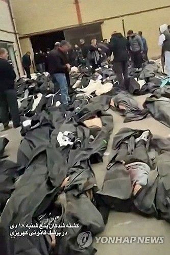 이란 시위 진압 희생자로 추정되는 시신들