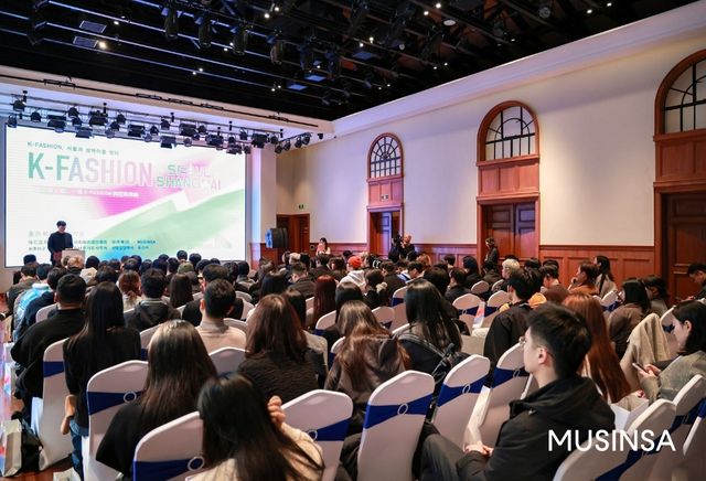 무신사, K-패션 브랜드 초청 행사