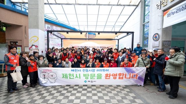 러브투어 올해 첫 시작