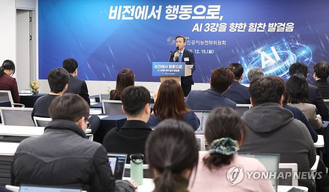 국가AI전략위 출범 100일 간담회