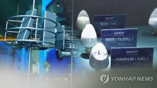 희토류 자석(CG)