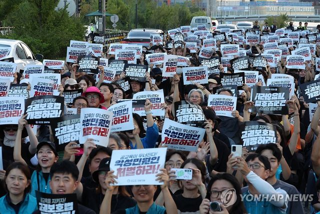 공교육 멈춤의 날 2주년, 전주서 집회