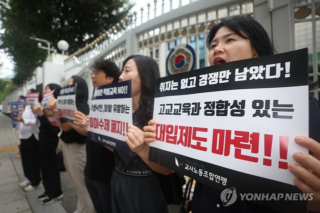 교사노조 '고교학점제, 취지 없는 경쟁은 그만'