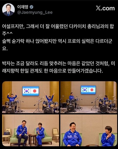 [이재명 대통령 X 캡쳐]