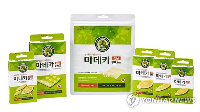 동국제약 '마데카 습윤밴드'