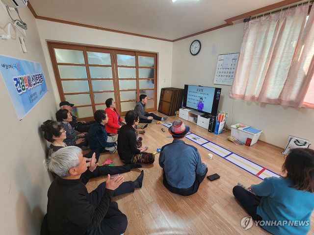 울산 '스마트 경로당' 인기