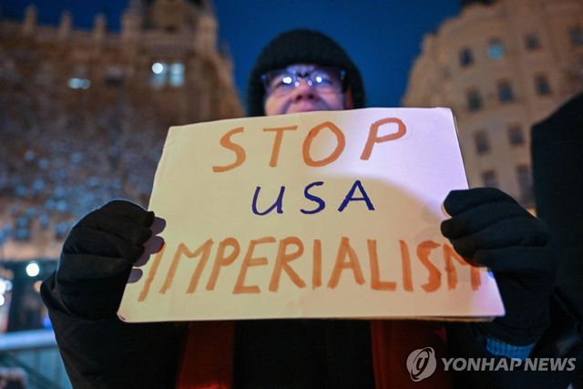 헝가리서 열린 베네수엘라 지지 시위