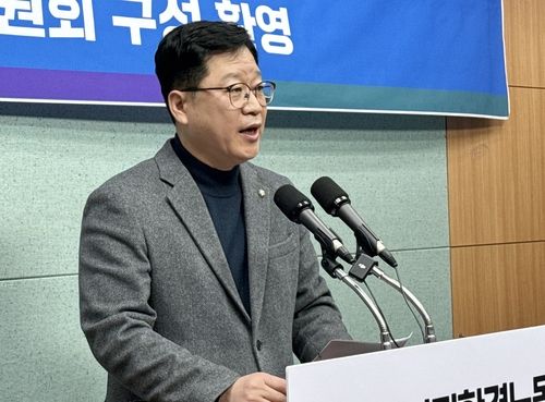기자회견하는 안호영 의원