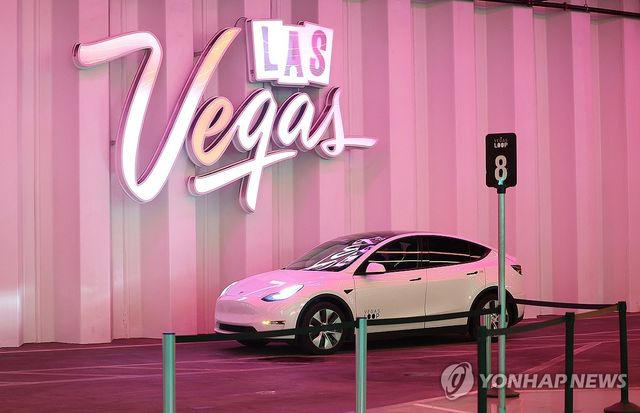 올해도 가동되는 베이거스 루프