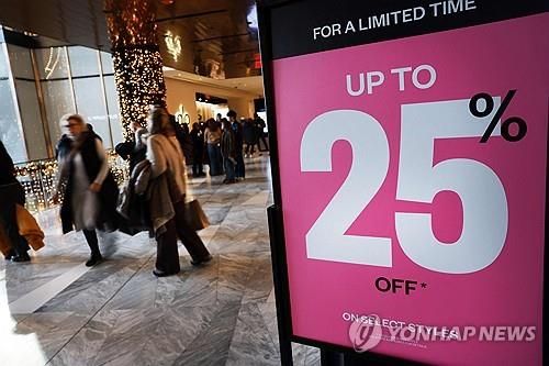 뉴욕 맨해튼 쇼핑몰의 할인행사 문구(2025년 12월)