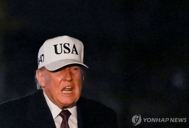 트럼프 미국 대통령